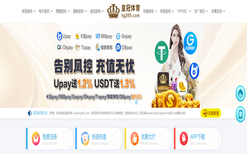 极速体育体育的规则与条款讲解 – 新手须知