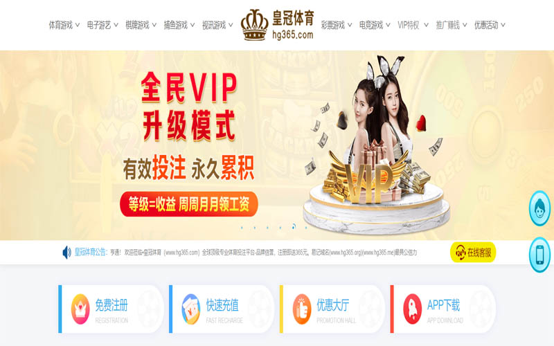 极速体育体育App下载 – 线上最佳足球买球APP